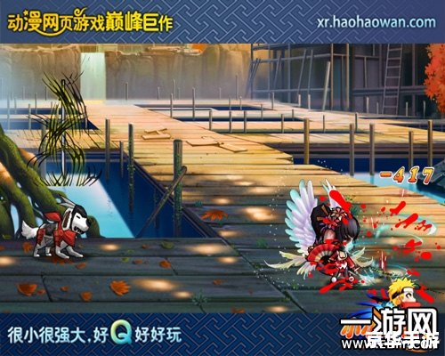 小小忍者攻略：成为忍界大师的终极指南