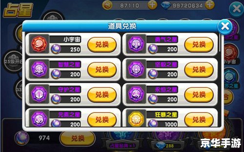 红警2修改器:提升游戏体验,打造无敌战队 红警2修改器:提升游戏体验,打造无敌战队