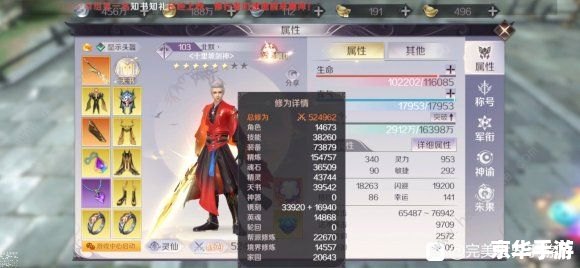 红警2修改器：提升游戏体验，打造无敌战队