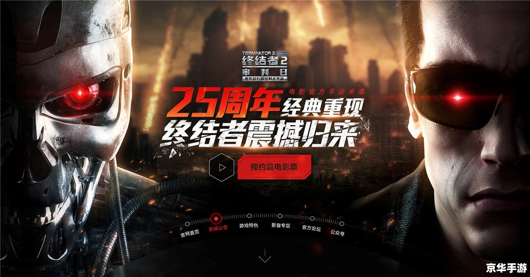 CSOL终结者:僵尸末日的无尽之战 CSOL终结者:僵尸末日的无尽之战