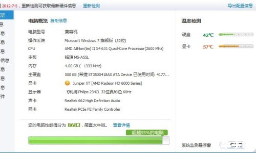 cs1.6参数 CS 1.6参数设置详解