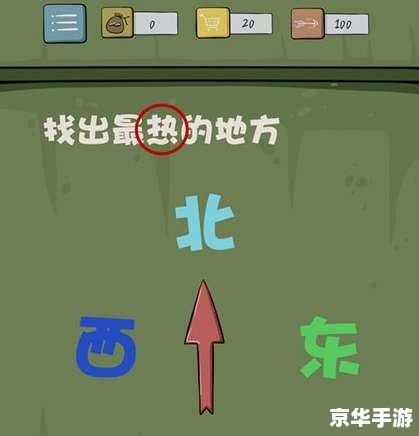 【霸王2攻略】游戏分析与通关技巧 【霸王2攻略】游戏分析与通关技巧