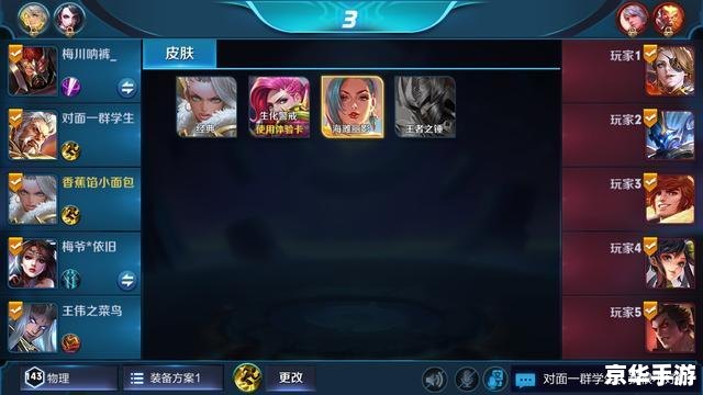 斗地主算牌器：提升游戏胜率的神秘武器