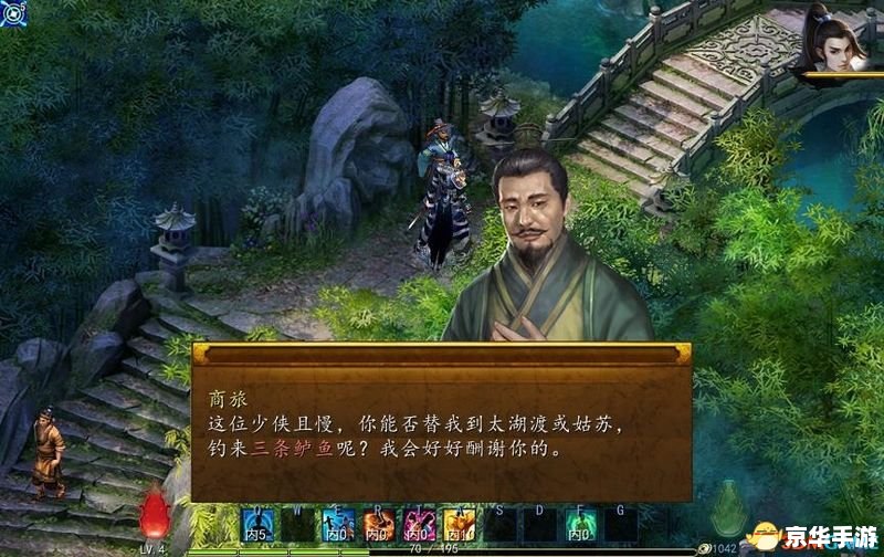金庸群侠传3.加强版攻略 金庸群侠传3.加强版:攻略秘籍与游戏心得分享 金庸群侠传3.加强版攻略 金庸群侠传3.加强版:攻略秘籍与游戏心得分享