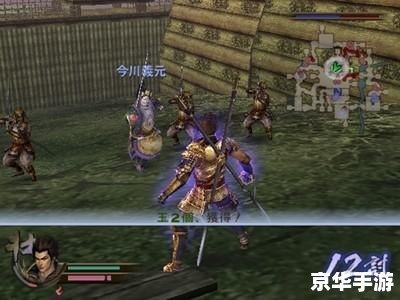 战国无双2猛将传：重燃战国烽火，体验猛将豪情