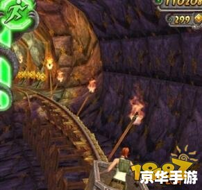 神庙逃亡2技能升级:奔跑在无尽的路途上 神庙逃亡2技能升级:奔跑在无尽的路途上