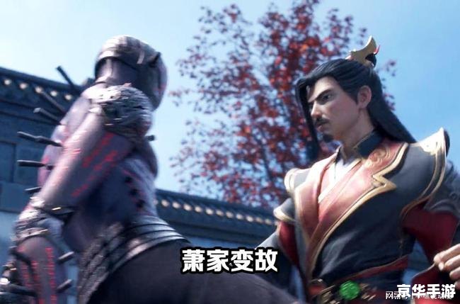 斗破苍穹三年之约13集：决战云岚宗