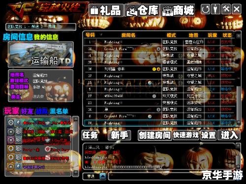 cf盒子火线魔盒 CF盒子与火线魔盒：游戏辅助工具的双重热度