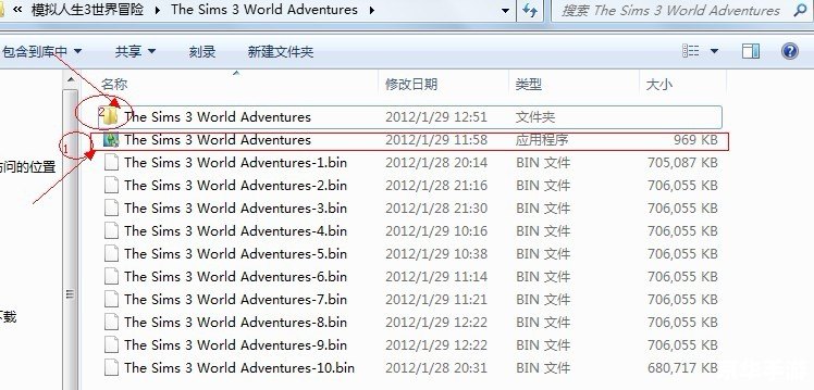 模拟人生3序列号:解锁人生无限可能 模拟人生3序列号:解锁人生无限可能
