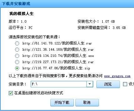 模拟人生3序列号：解锁人生无限可能