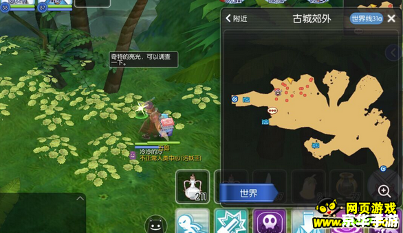 仙境传说2台服:探索神秘的冒险世界 仙境传说2台服:探索神秘的冒险世界