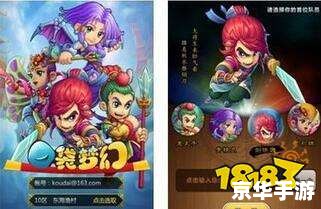 梦幻西游建邺城探案任务攻略 梦幻西游建邺城探案任务攻略