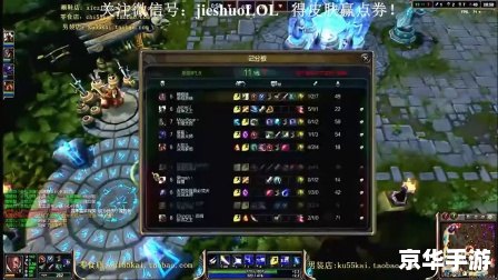 LOL草莓父亲：电竞路上的坚定支持者