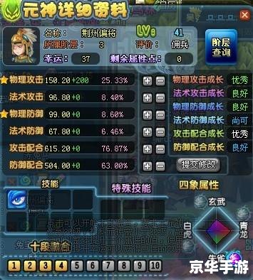 qq三国何曼 QQ三国:勇闯何曼关卡 qq三国何曼 QQ三国:勇闯何曼关卡