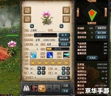 qq幻想世界坐骑 QQ幻想世界:探索奇幻坐骑之旅 qq幻想世界坐骑 QQ幻想世界:探索奇幻坐骑之旅