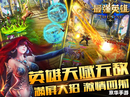 DNF大转移宣传片:揭示游戏新篇章 DNF大转移宣传片:揭示游戏新篇章