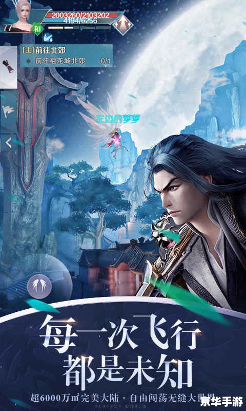 完美世界 官网 完美世界官网：探索无尽的游戏世界