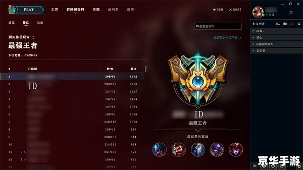 LOL输入不支持：解决方法与游戏体验探讨