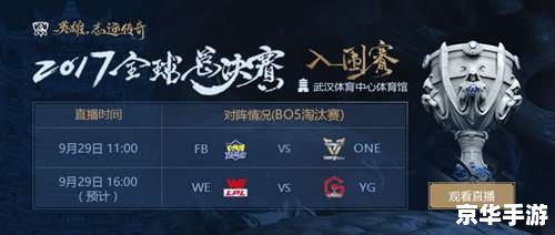 LOL输入不支持：解决方法与游戏体验探讨