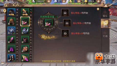 轩辕传奇弑神怎么升级 轩辕传奇弑神升级攻略 轩辕传奇弑神怎么升级 轩辕传奇弑神升级攻略