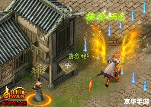 回归传奇1.76金币版:重温经典,再造辉煌 回归传奇1.76金币版:重温经典,再造辉煌