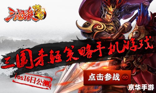 回归传奇1.76金币版:重温经典,再造辉煌 回归传奇1.76金币版:重温经典,再造辉煌