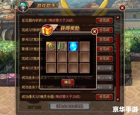 网游点卡:助力游戏体验升级 网游点卡:助力游戏体验升级