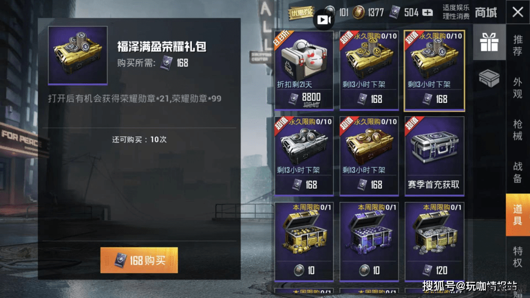 和平精英怎么免费获得3000点券 和平精英:免费获取3000点券的方法与策略 和平精英怎么免费获得3000点券 和平精英:免费获取3000点券的方法与策略