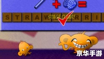 【逗小猴开心2攻略】解锁谜题,让小猴笑容满面! 【逗小猴开心2攻略】解锁谜题,让小猴笑容满面!