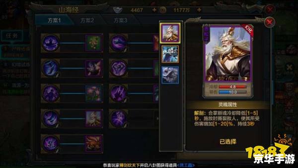 QQ华夏BOSS刷新时间全面解析 QQ华夏BOSS刷新时间全面解析