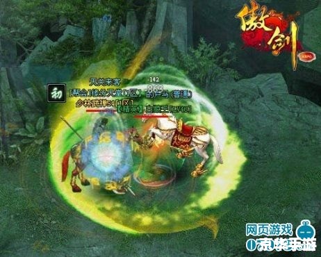 梦幻新坐骑:驰骋游戏世界的绚丽之旅 梦幻新坐骑:驰骋游戏世界的绚丽之旅