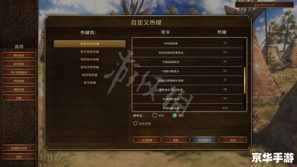 帝国时代3 秘籍 帝国时代3:探索与征服的秘籍之道 帝国时代3 秘籍 帝国时代3:探索与征服的秘籍之道