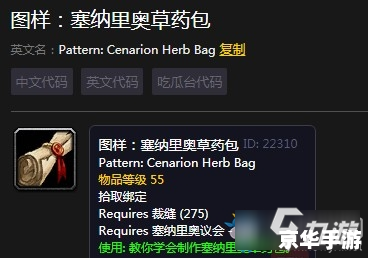 塞纳里奥议会声望怎么冲 塞纳里奥议会声望冲级攻略 塞纳里奥议会声望怎么冲 塞纳里奥议会声望冲级攻略