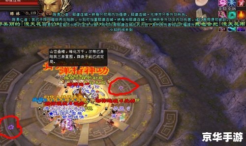 天龙八部兵圣奇阵:探索武侠世界的战略圣地 天龙八部兵圣奇阵:探索武侠世界的战略圣地