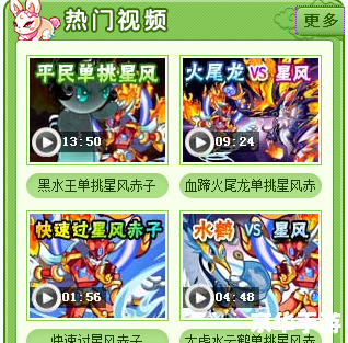 卡布西游白骨山探秘 卡布西游：白骨山探秘之旅