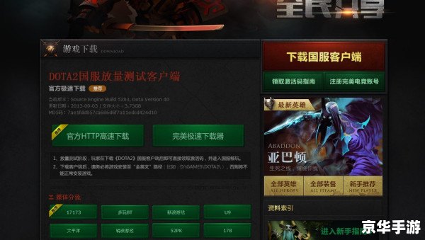 战地2cdkey 战地2 CDKEY:激活你的战争体验 战地2cdkey 战地2 CDKEY:激活你的战争体验