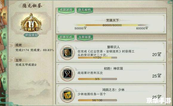 【剑网3万花加点】探究与解析 【剑网3万花加点】探究与解析
