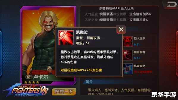 拳皇wing1.8无敌版:打败所有对手,成为最强格斗家 拳皇wing1.8无敌版:打败所有对手,成为最强格斗家