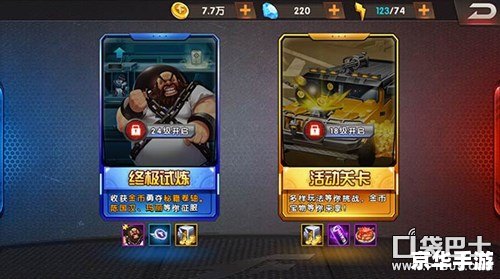 拳皇wing1.8无敌版:打败所有对手,成为最强格斗家 拳皇wing1.8无敌版:打败所有对手,成为最强格斗家