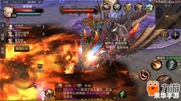勇士的信仰boss 勇士的信仰：挑战终极BOSS