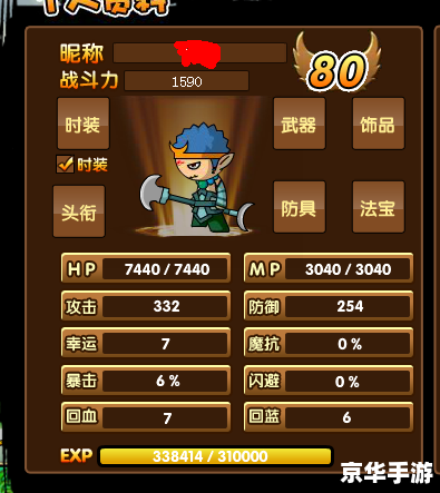 【造梦西游3装备大全】探索游戏世界的神兵利器 【造梦西游3装备大全】探索游戏世界的神兵利器