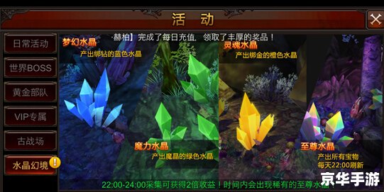 水晶之恋和沙漠风暴是什么意思 水晶之恋与沙漠风暴:深入探索游戏世界中的奇妙体验 水晶之恋和沙漠风暴是什么意思 水晶之恋与沙漠风暴:深入探索游戏世界中的奇妙体验