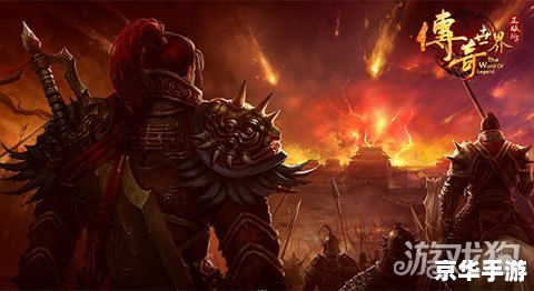 【虚空掠夺者符文】：提升战力，制霸游戏世界