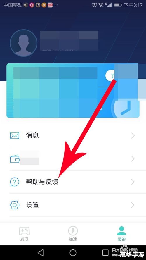 uu加速器 的游戏相关内容: uu加速器 的游戏相关内容: