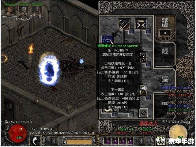 暗黑破坏神3加速器:提升游戏体验的必要之选 暗黑破坏神3加速器:提升游戏体验的必要之选