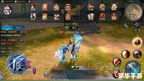 天下霸图3:江湖风云再起 天下霸图3:江湖风云再起