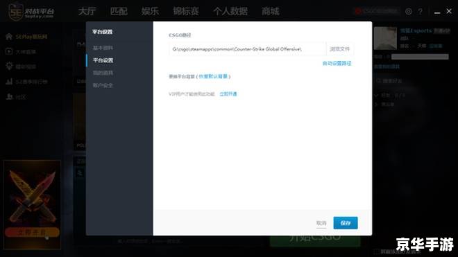 CSGO准星参数设置详解 CSGO准星参数设置详解