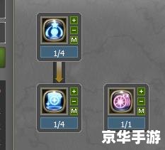 龙之谷魔导加点方案探讨