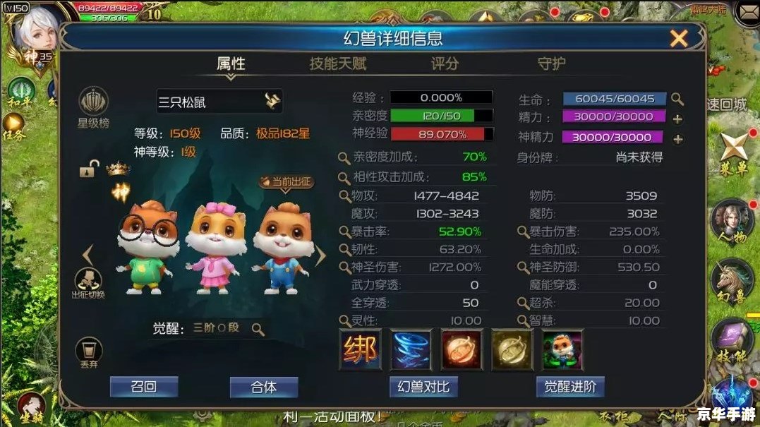 新飞飞什么职业好 新飞飞职业选择:哪个职业更适合你? 新飞飞什么职业好 新飞飞职业选择:哪个职业更适合你?