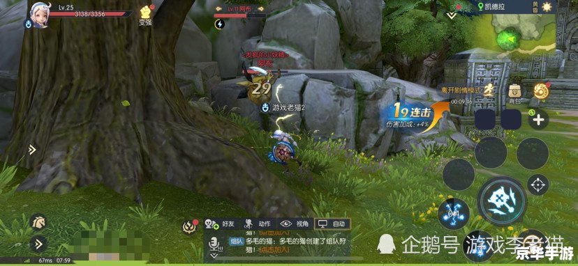 龙之谷金属板：打造无敌装备，征服游戏世界